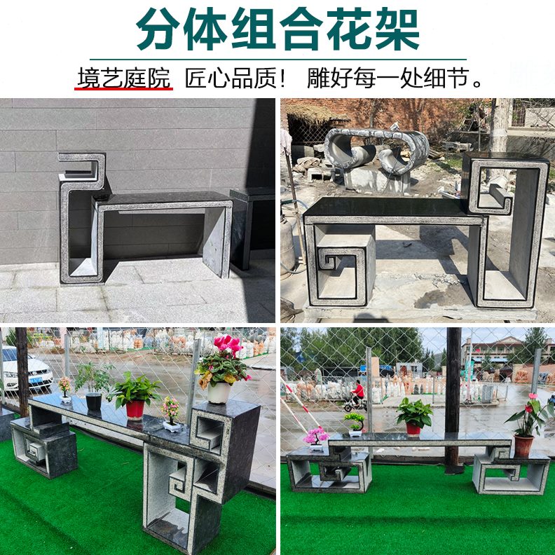 中式景户外石雕青花供桌花架石花园石桌石凳台盆底座庭院落地摆件