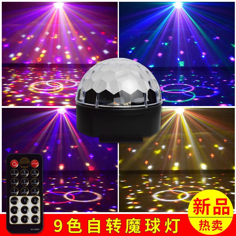 魔七彩KTV彩灯灯灯声控酒吧闪光灯生日装饰舞台家用七彩灯球旋转