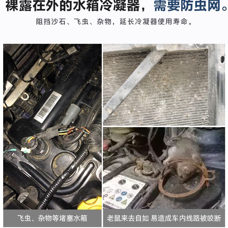 防护网途昂中网格栅防尘网款大众19防虫网器水箱冷凝24改装-专用X