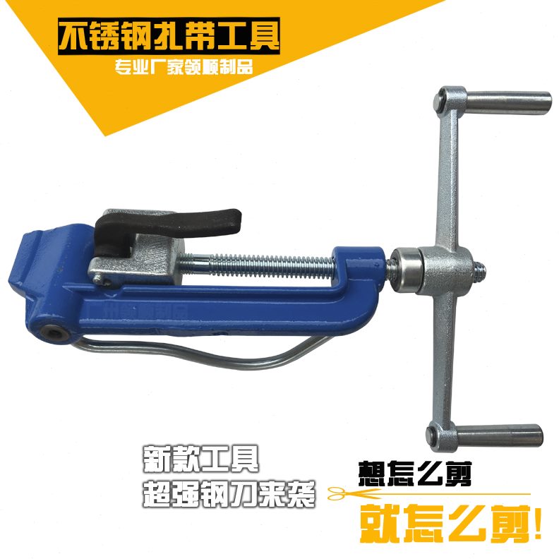 扎带设备扎带安装不锈钢扎带机工具 带 标牌 紧工具路牌 机 扎带
