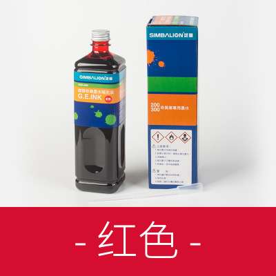 雄狮奇异笔墨水900cc 服装修色颜料 补充油 色差修补油墨