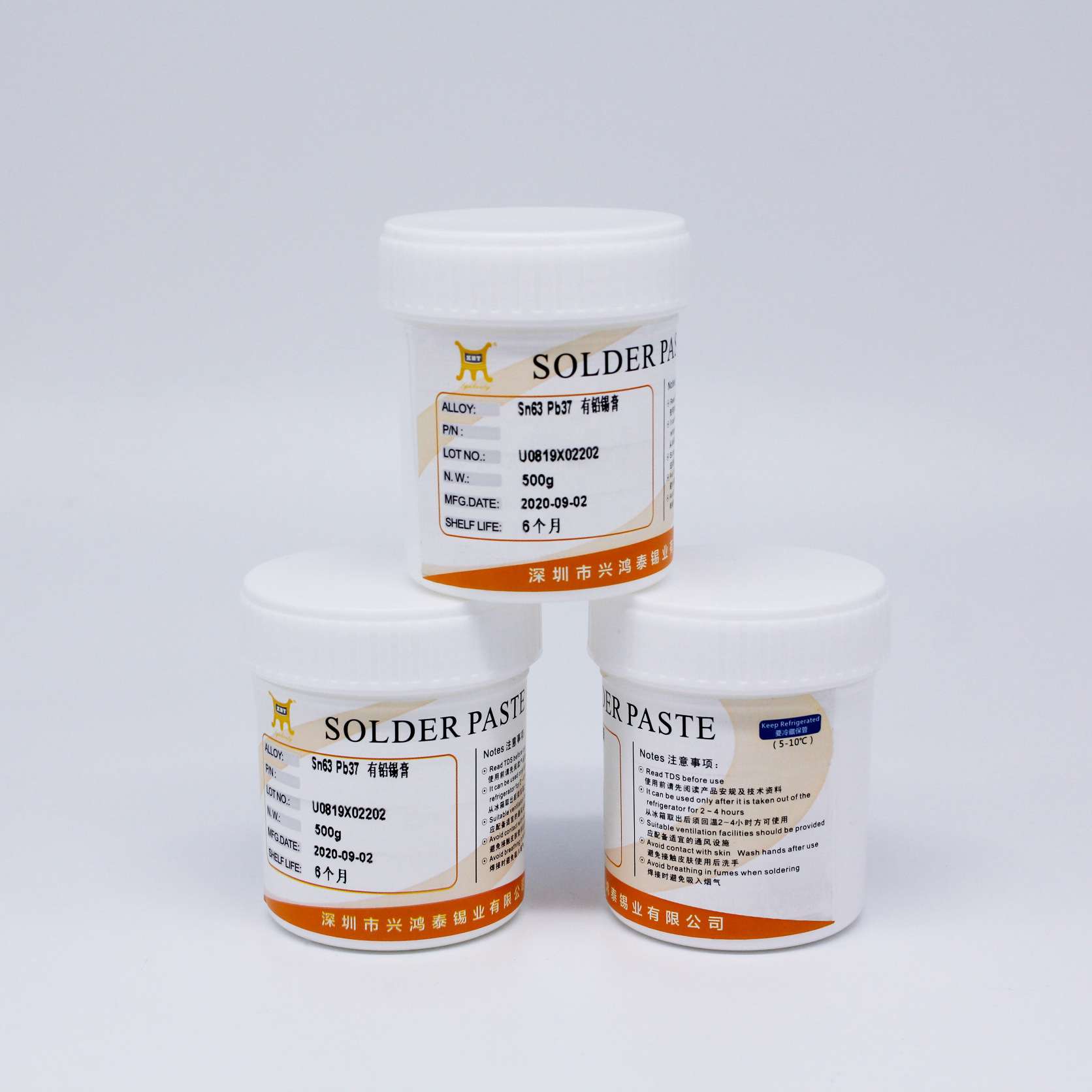 兴鸿泰Sn63Pb37有铅焊锡膏锡浆SMT贴片手机维修焊接用锡膏助焊