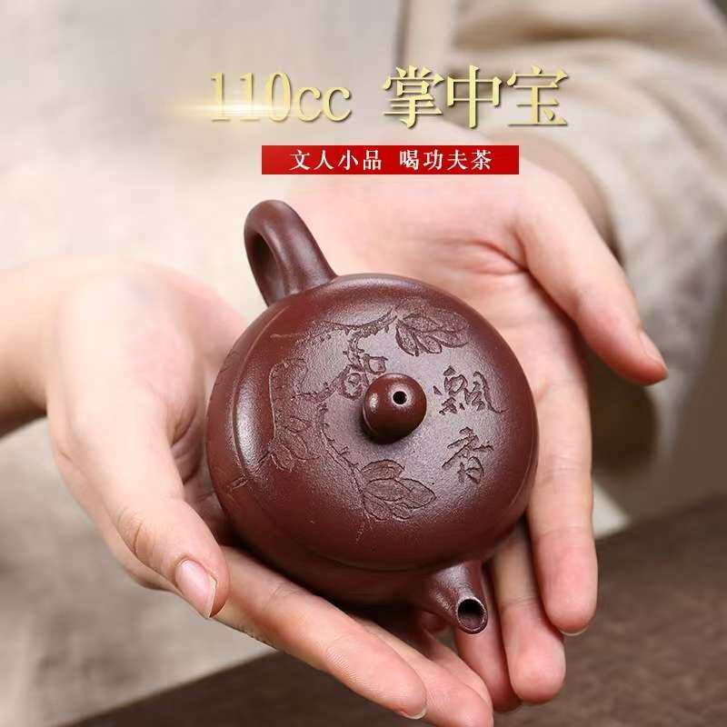 110ml原矿紫泥清益飘香玉碗壶一人功夫泡茶壶茶具正宗宜兴紫砂壶