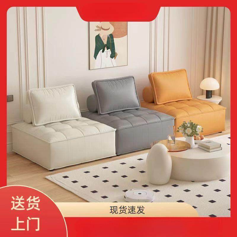 豆腐块沙发布艺沙发直排意式极简科技方块简约懒人客厅小户型组合