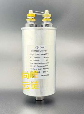 法拉 C6MA3206J010281 1000VAC 20UF 76*152mm 5% 薄膜电容器