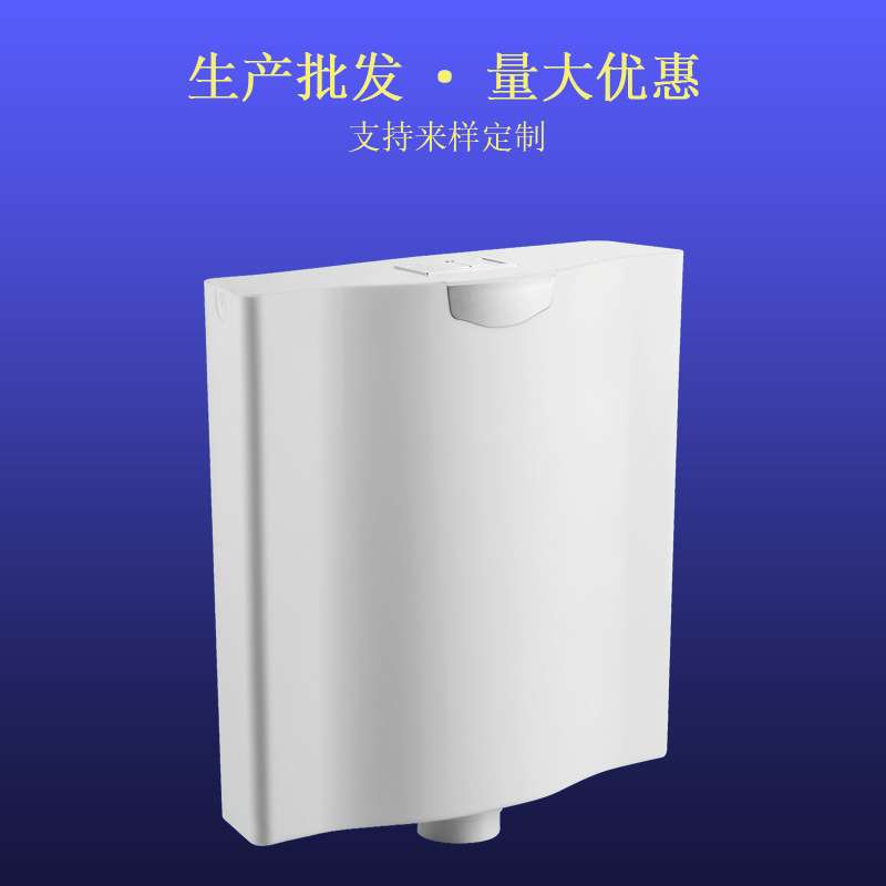 手按式蹲坑厕所水箱厂家 工程蹲厕大便器冲水配件壁挂式冲水箱