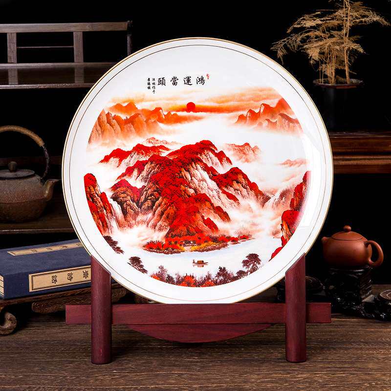 景德镇陶瓷器16寸中式挂盘装饰盘子坐盘酒柜玄关客厅摆件新年年货