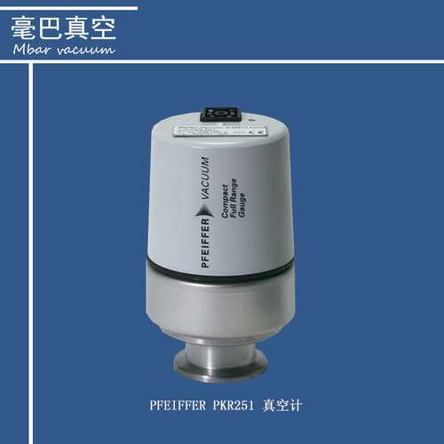 Pfeiffer （普发） PKR251 真空计 PTR26000