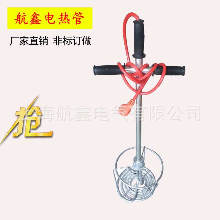 非固化橡胶沥青防水涂料加热器溶化加热管化油融电加热电热管速热