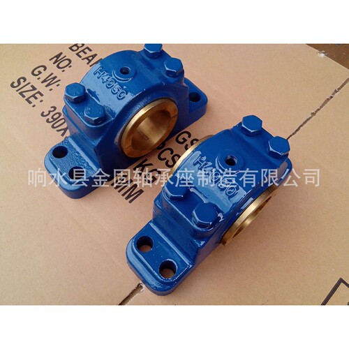 铜瓦轴承座H4050 H4060系列滑动轴承座
