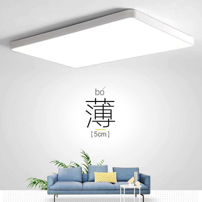 超薄LED吸顶灯长方形客厅灯简约现代方形卧室灯书房全光谱灯具,鲜花速递/花卉仿真/绿植园艺,割草机/草坪机,淘宝优惠券,粉丝福利购,淘宝优惠卷