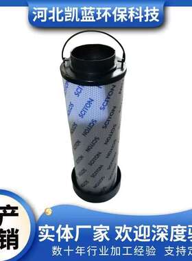 厂家供应 SY-050R005KNB6P油滤芯1300R/SFX1300贺德克滤芯