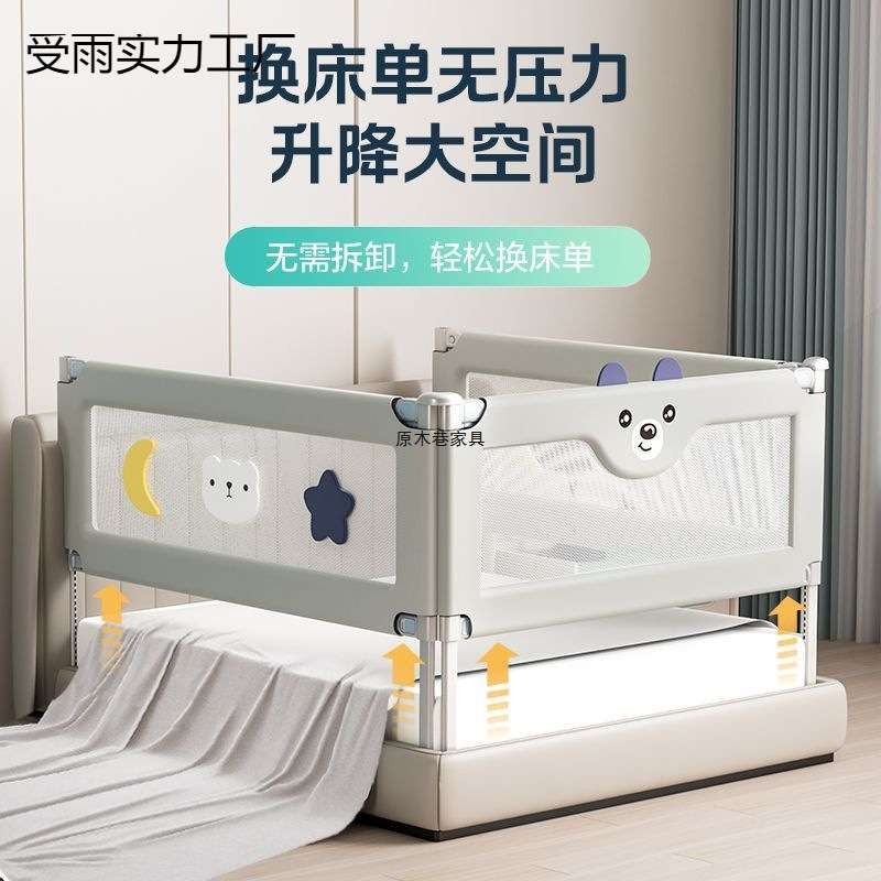 免打孔围栏床围栏儿童防摔防护栏宝宝挡板床边床挡婴儿床三面组合
