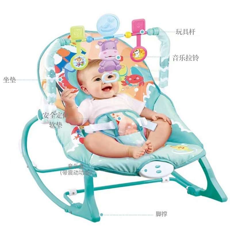 婴儿电动摇椅宝宝安抚震动可折叠便携家用 躺椅母婴用品厂家