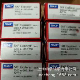 SKF轴承 SKF 3203A-2RS1TN9/MT33 3203A 3203轴承 SKF双列轴承