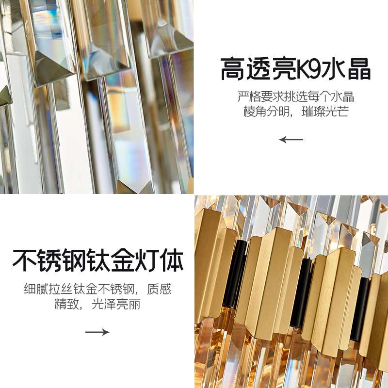 现代水晶吊灯具卧室不锈钢轻奢客厅大气样板间书房港式长形餐厅灯