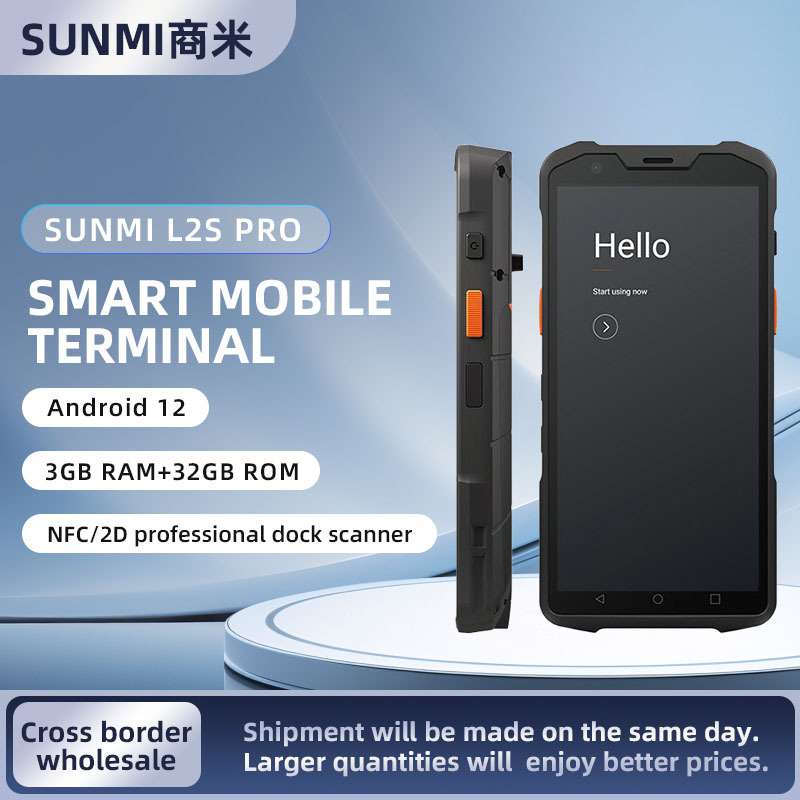 跨境SUNMI商米L2SproPDA数据采集器盘点机手持仓库进销存条码扫描