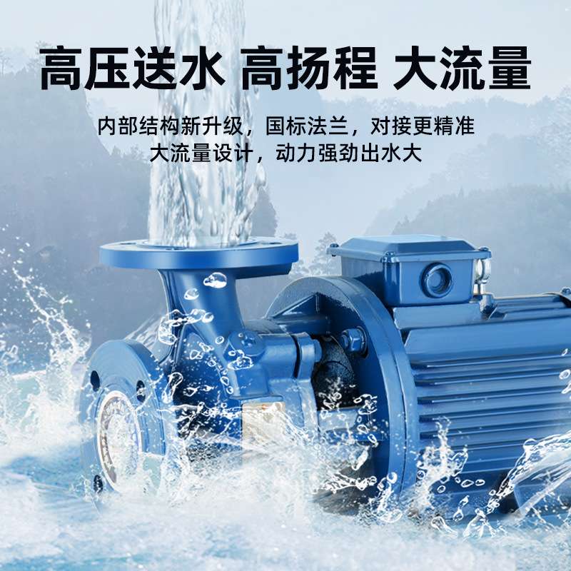 ISW卧式单级离心式管道增压水泵三相工业热水锅炉循环高压管道泵