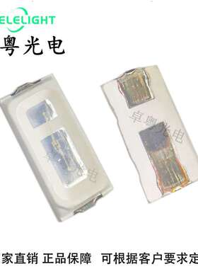 3014点粉红色LED灯珠3014红光3v贴片发光二极管0.2W高品质LED灯珠