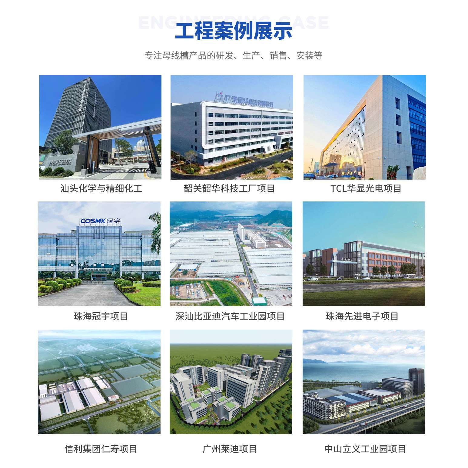 【厂家直销】TQMC-Ⅱ-500A密集型铜导体母线槽 CQC认证