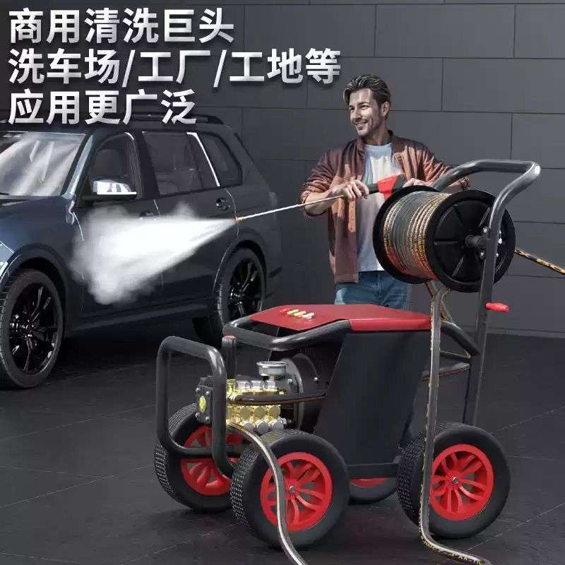 超高压洗车机清洗机220V家用便携式插电式大功率户外全自动洗车机