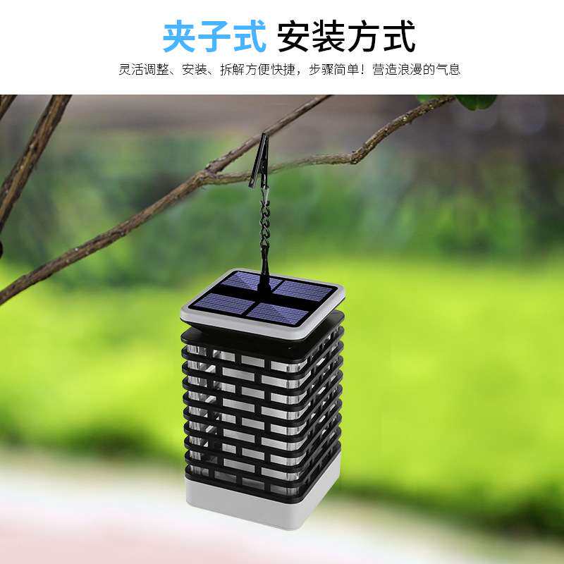 太阳能七彩挂灯 太阳能火焰掉灯吊灯 镂空方形太阳能草坪灯
