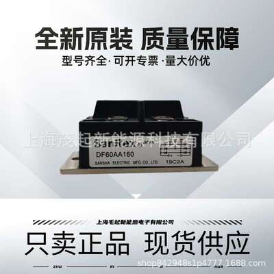 DF200AA160 DF150AA120 DF100AA160 DF75 AA120 DF60AA160