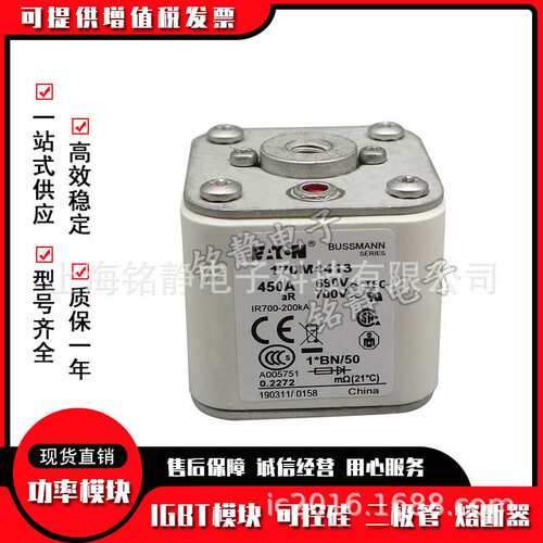 170M3463 170M3464 170M3465 170M3466 170M3467熔断器170M3468