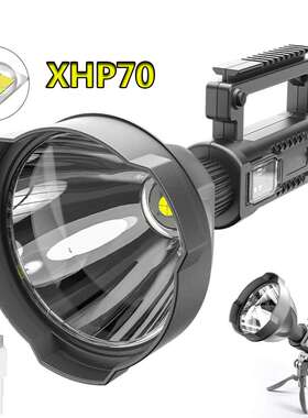 新款P70强光探照灯 户外多功能照明LED手电筒 远射防水充电手提灯