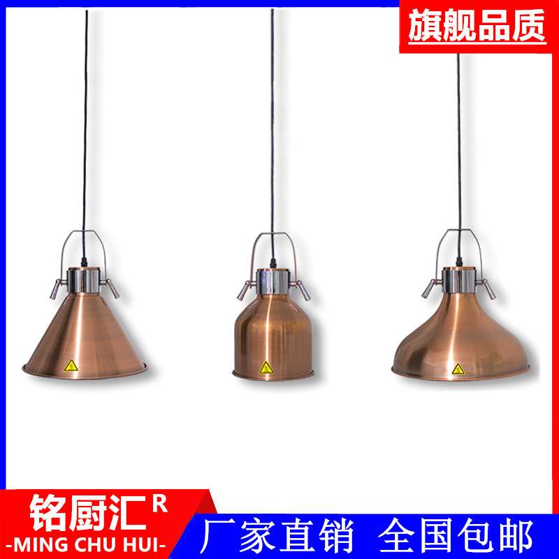 食物保温灯 自助餐食品加热灯厨房餐厅吊灯 点心干货薯条烤肉暖灯