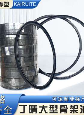 丁晴大型骨架油封内径510-700 油封TC/TG4型 密封/组合垫/O型圈