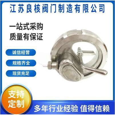 卫生级带灯刮板活接视镜304不锈钢带灯视镜 一体式灌顶视镜灯DN50