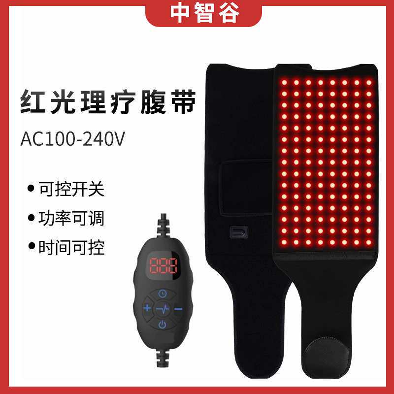 跨境LED理疗腰带红外线灯关节颈椎肩部缓解红光理疗腹带猫狗光疗