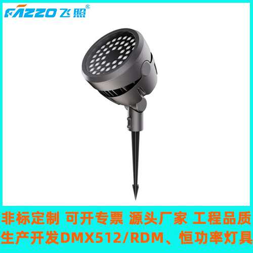 地插照树泛光灯120W144W染色全彩DMX暖白黄光别墅园林古迹文旅景