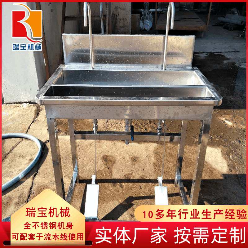 感应式自动出水消毒洗手槽 幼儿园用洗手槽 脚踏式直角洗手池