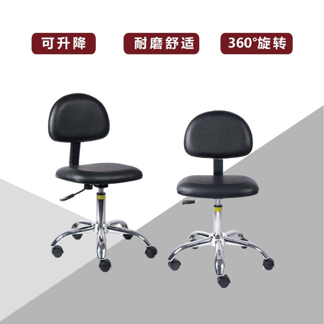防静电PU椅面皮革椅防静电皮革凳面实验室凳扶手多功能耐磨座椅