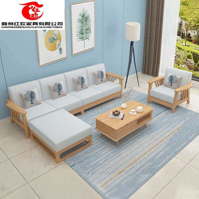北欧全实木沙发现代简约家用客厅小户型多人组合转角贵妃榻沙发,鲜花速递/花卉仿真/绿植园艺,割草机/草坪机,淘宝优惠券,粉丝福利购,淘宝优惠卷