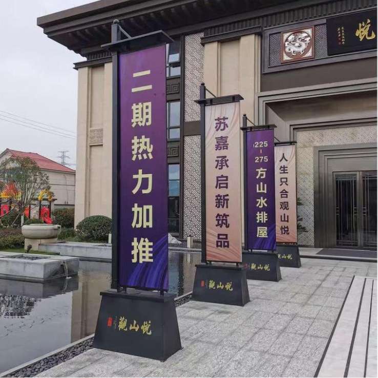 供应铁质注沙道旗户外双面旗帜旗杆房地产楼盘注水旗广告宣传道旗