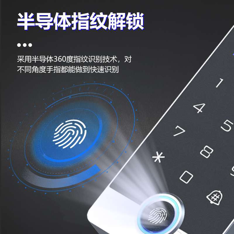 TF3IC指纹门禁一体机防水指纹门禁机玻璃门带屏指纹门禁一体机