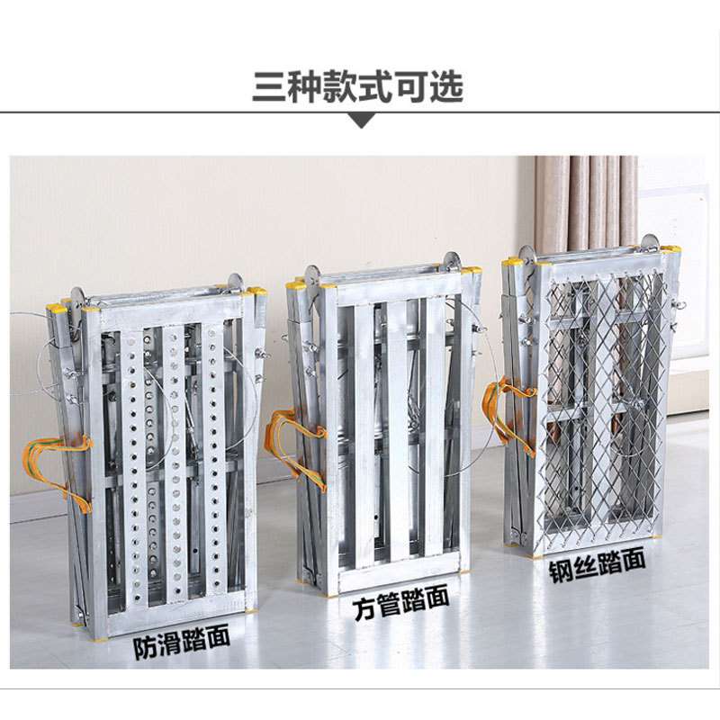 人字折叠升降加厚马凳 带伸缩腿梯子脚手架 双支撑马镫防滑踏板