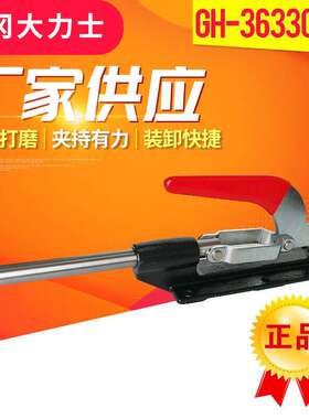 行程120的快速夹具，夹钳，工装治具GH-36330-LL-WDC