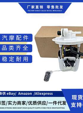 31110-J5000, 31110-J5100燃油泵总成适用现代起亚Stinger Genesi