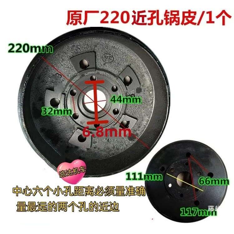 摩托三轮车180/220悬浮锅悬浮后桥刹车鼓五孔锅十一孔后桥刹车锅