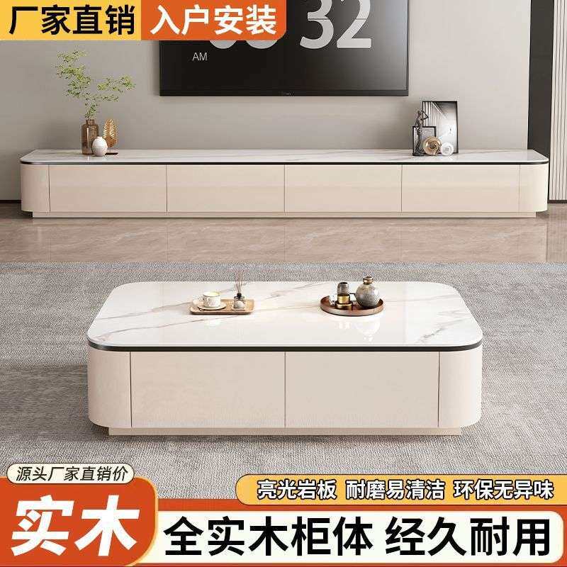 【2461人收藏】岩板茶几实木框架客厅家用2025现代简约小户型茶几
