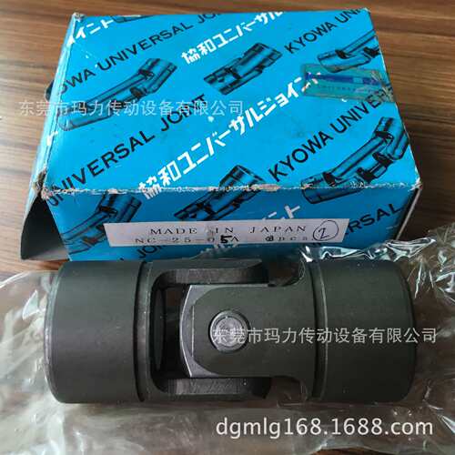 协和万向节 KYOWA万向接头 NC-25-05A万向接头 协和精密万向节