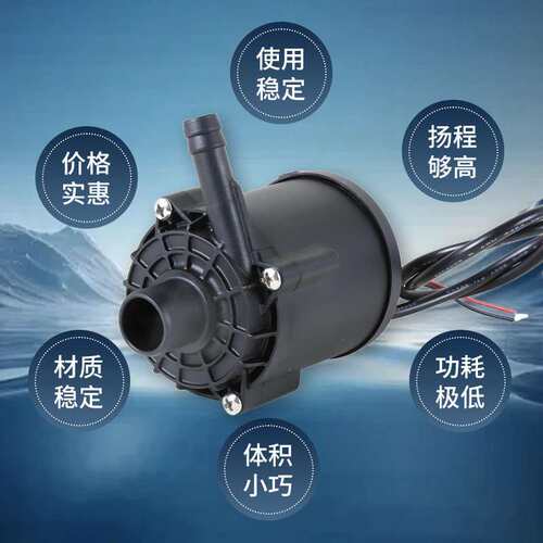 无刷直流水泵P450424D05 P600524F P603724N  深鹏冷水机专用水泵