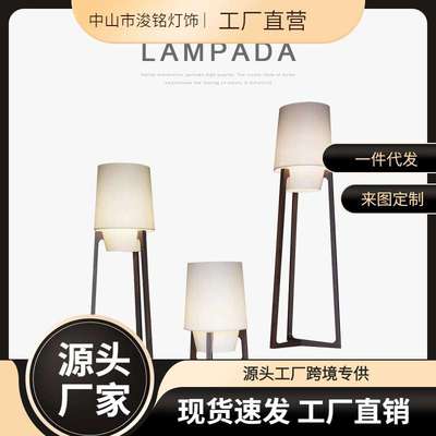 老树枝LAMPADA实木立式灯中古设计感工作室民宿客厅卧室落地灯