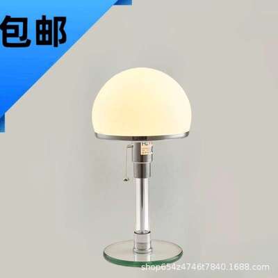 厂家 丹麦新款设计Bauhaus中古风玻璃台灯书桌卧室LED阅读台灯