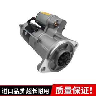 R55/60-7斗山大宇60-7洋马94发动机启动马达 S14-102起动机