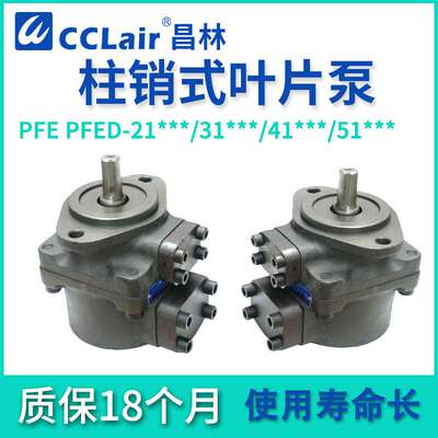 PFED叶片泵PFE21010/31016/31022/31028/31036/41045/41070/51090